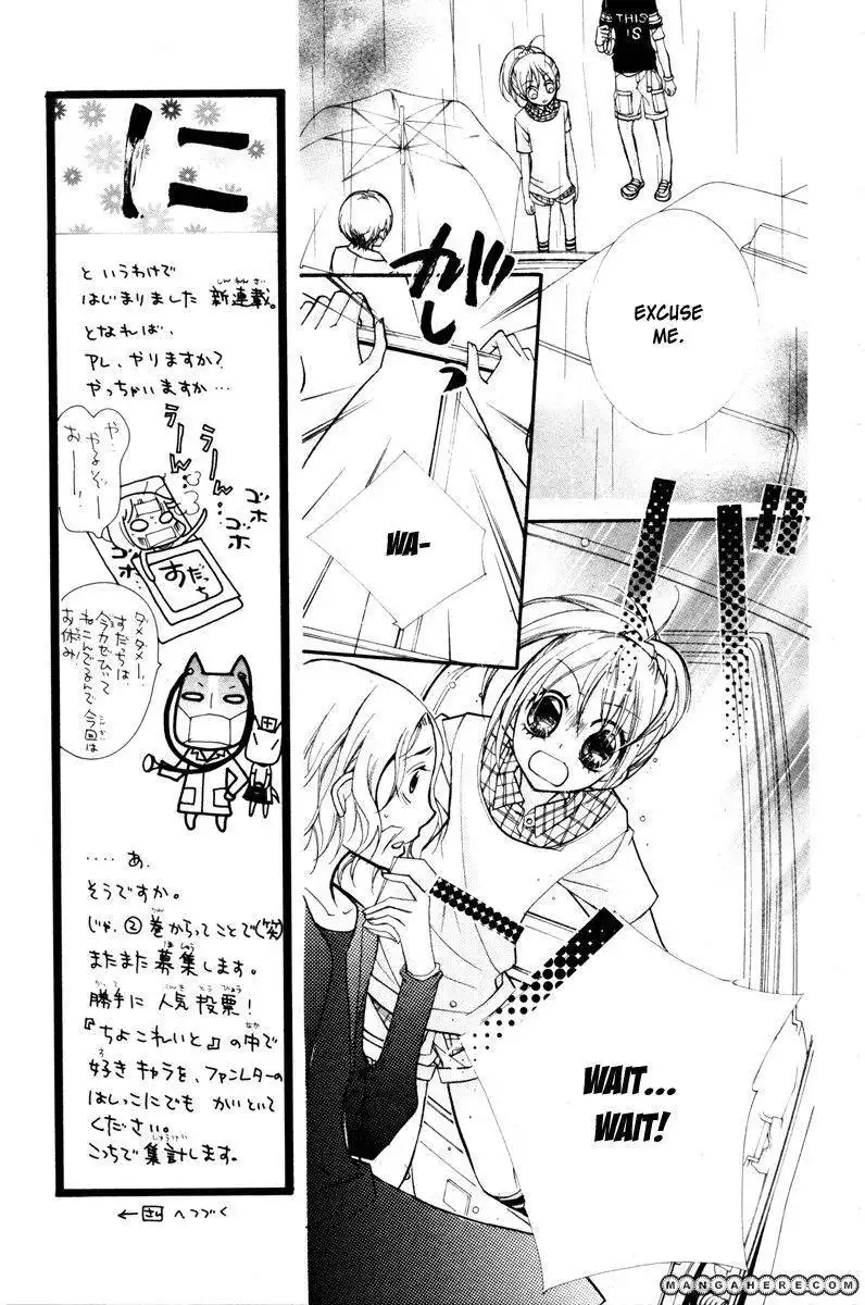 Chocolate (FUKUSHIMA Haruka) Chapter 2 10